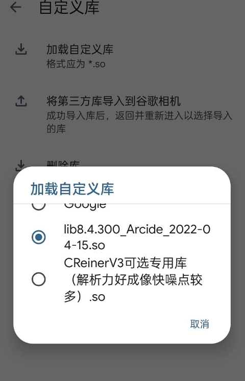 必应bing国际版3